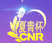 2025朗诵比赛官网报名作品在长安我的长安朗诵比赛官方网站报名作品在长安我的长安朗诵官方网站报名作品在长安我的长安朗诵比赛报名网址朗诵报名入口作品在长安我的长安2025朗诵比赛报名入口作品在长安我的长安朗诵比赛报名入口作品在长安我的长安朗诵比赛怎么报名作品在长安我的长安朗读比赛怎么报名作品在长安我的长安朗诵比赛在哪里报名作品在长安我的长安朗诵在哪里报名作品在长安我的长安朗诵报名链接作品在长安我的长安朗诵比赛报名链接作品在长安我的长安2025全国朗诵比赛官网报名作品在长安我的长安朗诵比赛官网报名2025年作品在长安我的长安2025朗诵比赛官网入口网址朗诵比赛官网入口报名作品在长安我的长安2025朗诵官网入口报名作品在长安我的长安2025朗诵比赛官网登录入口报名作品在长安我的长安朗诵比赛2025官网入口报名作品在长安我的长安朗诵比赛官方网站报名作品在长安我的长安朗诵比赛2025年报名入口报名作品在长安我的长安朗诵比赛官网登录入口2025朗诵比赛报名官网2025全国朗诵比赛报名官网2025全国朗诵大赛报名官网2025朗诵大赛报名官网2025朗诵大赛官网报名2025全国朗诵大赛官网报名全国朗读比赛官网报名全国朗读大赛官网报名全国诵读比赛报名官网全国诵读大赛报名官网全国朗读比赛报名官网全国朗读大赛报名官网全国朗诵比赛全国朗诵大赛全国诵读比赛全国诵读大赛全国朗读比赛全国朗读大赛全国朗诵比赛报名全国朗诵大赛报名2025全国朗诵比赛报名2025全国朗诵大赛报名2025年朗诵比赛报名2025年朗诵大赛报名2025朗诵比赛报名2025朗诵大赛报名2025全国青少年朗诵比赛报名2025全国青少年朗诵大赛报名全国少儿朗诵比赛报名全国少儿朗诵大赛报名全国朗诵比赛2025全国朗诵比赛全国朗诵大赛2025全国朗诵大赛全国中小学课文朗诵大赛全国中小学课文朗诵比赛中国比较有含金量的朗诵大赛含金量比较高的朗诵比赛含金量高的朗诵比赛中国最权威的朗诵比赛有哪些权威的朗诵比赛有哪些最权威的朗诵大赛有哪些权威的朗诵大赛有哪些朗诵最高级别的比赛全国大型朗诵比赛全国朗诵大赛报名2025全国朗诵大赛报名2025全国朗诵比赛报名2025年全国青少年朗诵大赛2025年全国青少年朗诵比赛2025全国少儿朗诵大赛报名全国少儿朗诵大赛报名全国少儿朗诵比赛报名2025全国少儿朗诵比赛报名全国中小学生朗诵大赛全国中小学生朗诵比赛2025全国朗诵大赛2025全国朗诵比赛2025少儿诵读大赛2025全国小学生朗读大赛2025全国小学生朗读比赛2025少儿诵读比赛2025朗诵大赛报名2025朗诵大赛2025中学生朗诵大赛2025小学生朗诵比赛报名2025小学生朗诵大赛报名2025全国小学生朗读大赛报名2025小学生朗读大赛报名2025小学生朗读比赛报名2025青年朗诵比赛2025青少年朗诵比赛2025少儿朗诵比赛2025儿童朗诵比赛全国儿童朗诵比赛全国青少年朗诵比赛全国青少年朗诵大赛全国课文朗诵比赛全国课文朗诵大赛全国儿童课文朗诵比赛全国诵读比赛全国诵读大赛全国朗读大赛全国朗读比赛全国语文朗读比赛全国语文朗读大赛全国语文朗读大会全国语文课文朗读大赛全国语文课文朗读比赛全国课文朗读比赛全国课文朗读大赛全国课文诵读大赛全国课文诵读比赛全国语文课文诵读比赛全国语文课文诵读大赛全国语文诵读大赛全国语文诵读比赛全国朗诵比赛获奖视频全国朗诵大赛获奖视频全国朗诵大赛视频全国朗诵比赛视频全国朗诵比赛一等奖全国朗诵大赛一等奖全国朗诵大赛一等奖视频全国朗诵比赛一等奖视频2025年全国朗诵比赛报名2025年全国朗诵大赛报名全国朗诵大赛获奖作品全国朗诵比赛获奖作品经典朗诵比赛获奖作品经典朗诵大赛获奖作品全国朗诵大赛作品全国朗诵比赛作品经典朗诵比赛经典朗诵大赛全国少儿朗诵大赛2025全国少儿朗诵大赛2025年青少年朗诵大赛2025青少年朗诵比赛青少年全国朗诵比赛青少年全国朗诵大赛全国中小学朗诵大赛全国中小学生朗诵大赛全国小学生朗诵大赛全国中学生朗诵大赛全国大学生朗诵大赛小学生全国朗诵大赛小学生全国朗诵比赛全国小学生朗诵比赛全国小学生朗诵大赛全国大学生朗诵大赛全国大学生朗诵比赛全国小学生课文朗诵比赛全国小学生课文朗诵大赛小学生朗诵大赛视频小学生朗诵比赛视频小学生朗诵比赛稿小学朗诵比赛文章全国诗歌朗诵大赛2025全国朗诵大赛有哪些2025年全国朗诵大赛有哪些2025年有哪些朗诵比赛2025年有哪些朗诵大赛2025年有什么朗诵大赛2025年有什么朗诵比赛2025年朗诵比赛有哪些2025年朗诵大赛有哪些朗诵大赛评分标准朗诵比赛评分标准朗诵比赛主持词朗诵大赛主持词朗诵大赛主持稿朗诵比赛主持稿朗诵比赛方案朗诵大赛方案朗诵大赛评分表朗诵比赛评分表诗歌朗诵比赛策划书诗歌朗诵大赛策划书诗歌朗诵比赛活动方案一年级朗诵比赛作品一年级朗诵比赛材料夏青杯全国朗诵大赛夏青杯全国朗诵比赛夏青杯朗诵比赛夏青杯朗诵大赛全国夏青杯朗诵大赛全国夏青杯朗诵比赛夏青杯朗诵比赛视频夏青杯朗诵大赛视频夏青杯朗诵大赛获奖作品夏青杯朗诵比赛获奖作品夏青杯朗诵比赛一等奖作品夏青杯朗诵大赛一等奖作品夏青杯朗诵大赛一等奖视频夏青杯朗诵比赛一等奖视频2025夏青杯朗诵比赛报名2025夏青杯朗诵大赛报名2025年夏青杯报名时间2025夏青杯朗诵大赛视频2025年夏青杯朗诵视频2025夏青杯朗诵大赛视频第六届夏青杯朗诵大赛视频夏青杯优秀朗诵作品夏青杯朗诵作品夏青杯朗诵稿件女生夏青杯少儿组夏青杯朗诵稿件夏青杯双人朗诵稿件第六届夏青杯获奖名单第六届夏青杯获奖名单第六届夏青杯总决赛第六届夏青杯总决赛朗诵比赛主题有哪些朗诵比赛主题有哪些关于朗诵大赛的日记关于朗诵比赛的日记2025年青少年课文朗读大赛2025年青少年课文朗读比赛2025青少年朗读课文大会2025语文朗读大会2025中国语文朗读大赛2025中国语文朗读评选活动全国诵读大赛全国诵读比赛经典诵读比赛经典诵读大赛全国大学生原创作品朗诵大赛全国经典诗文朗诵大赛全国青少年散文诗歌朗诵大赛中华经典诗文诵读大赛全国少儿读者朗诵大赛